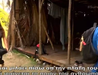 «Μύλος» στο Survivor 2 για τα ... «αντρικά παντελόνια» (βίντεο)